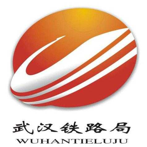 武汉铁路局官网_最新资讯与服务指南
