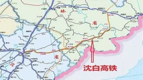 沈丹高铁_建设进展与未来影响分析