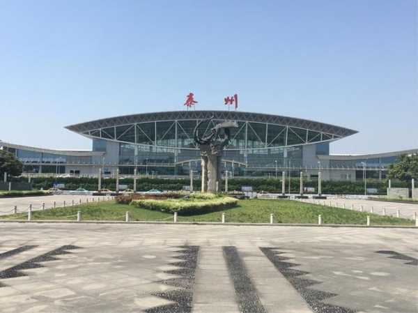 泰州火车站_如何便捷抵达泰州市中心?
