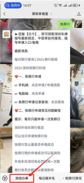 深圳火车订票_如何快速购买车票?