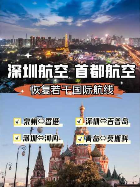 深圳航空官方网站_如何快速获取最新航班信息_