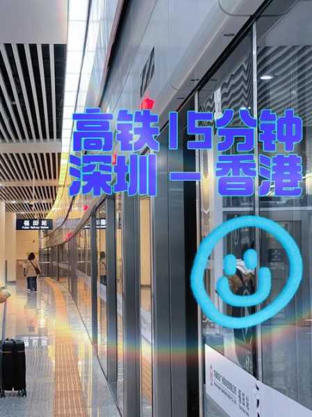 深圳西站_如何便捷到达?