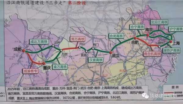 渝万城际铁路_如何改变城市交通格局？