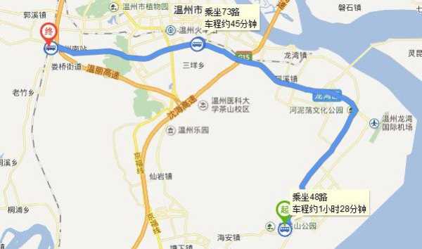 温州火车南站_如何快速到达和周边游玩攻略