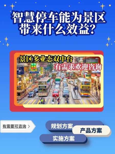 漳州动车_如何提升出行效率?