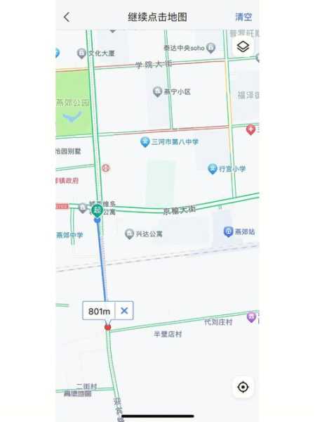 燕郊火车站_如何快速前往市区?