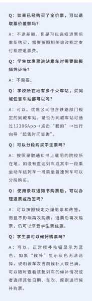 网上订票网址_如何快速找到最优惠的票价