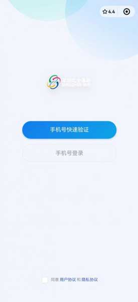 网上购票网址_如何选择最安全的入口?