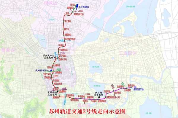 苏州地铁2号线_哪些站点值得一游？