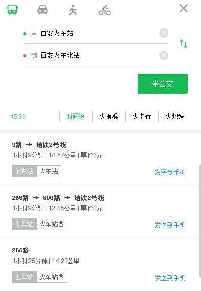 西安北站_如何快速到达?
