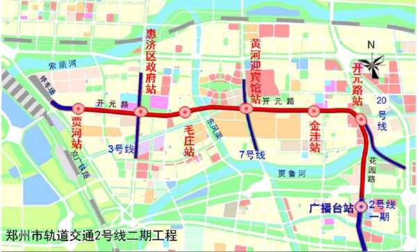 郑州地铁2号线线路图_如何快速查阅与使用