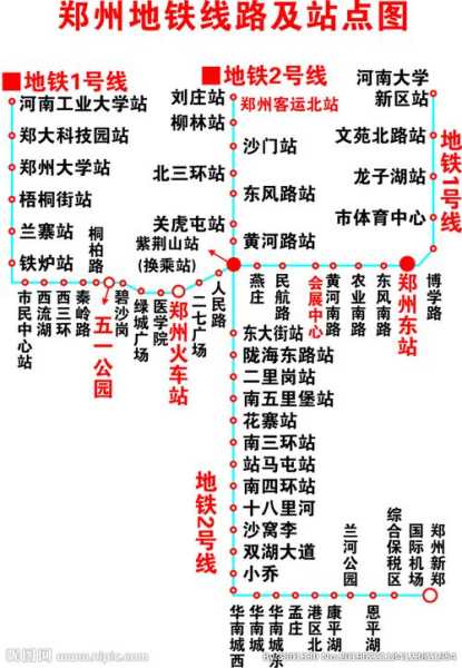 郑州地铁一号线线路图_最新站点及换乘信息指南