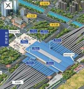 郑州火车新东站_交通便利与周边设施分析