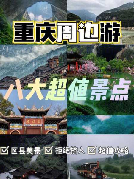 铜陵北站_如何前往与周边景点推荐