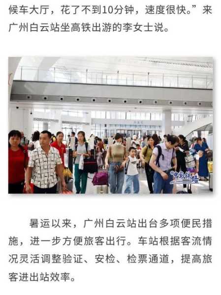 长兴高铁站_如何方便出行新选择