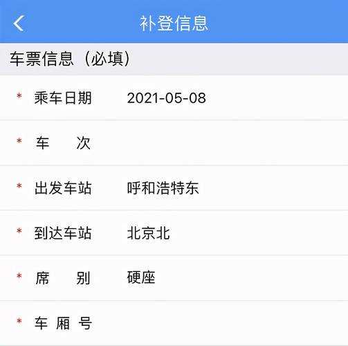120306网上订票官网_如何快速完成订票?