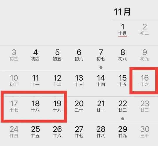 2024节假日放假时间表_你准备好了吗?