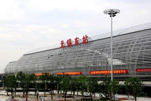 京沪高铁无锡东站_如何方便出行与旅游？