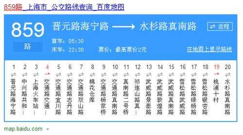 公交车次查询_如何快速找到合适的线路?