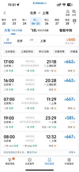 兰州铁路局订票电话_如何快速联系订票?