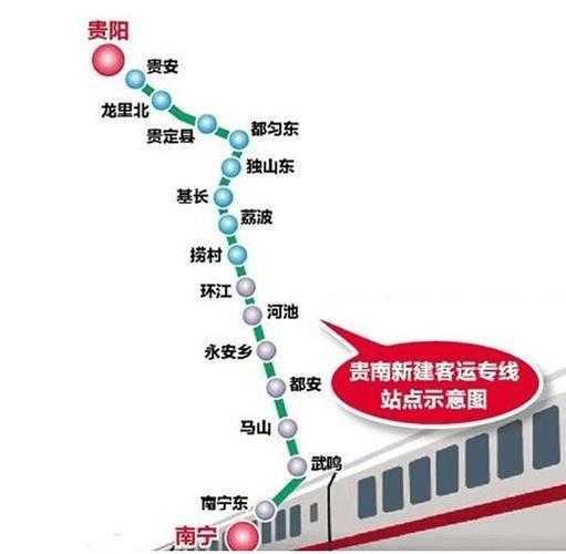 包海高铁_为何成为热门出行选择?