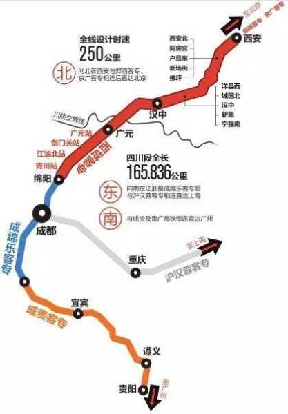 北京到成都高铁_畅享快速便捷旅程技巧
