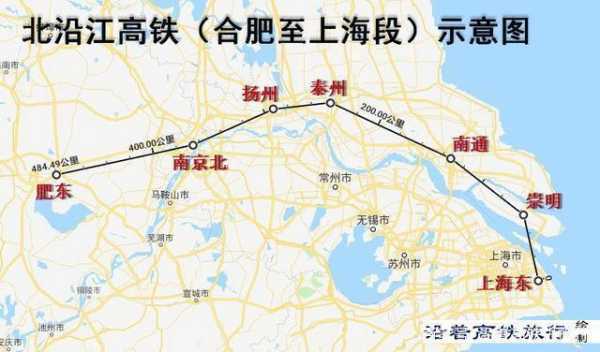 北沿江高铁_为何成为经济发展的新引擎?