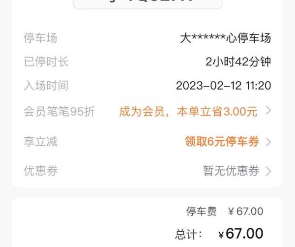 南京汽车票网上预订_轻松出行的最佳选择