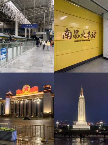南昌火车站_便捷交通与旅游必看信息