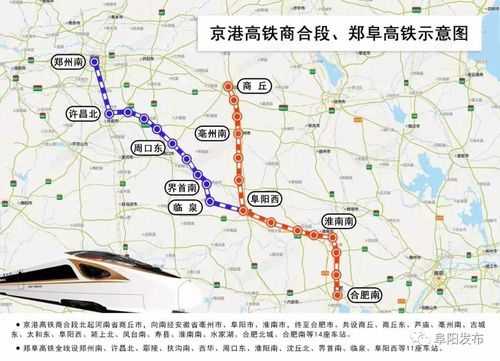 商合杭高铁_如何提升长三角区域经济?