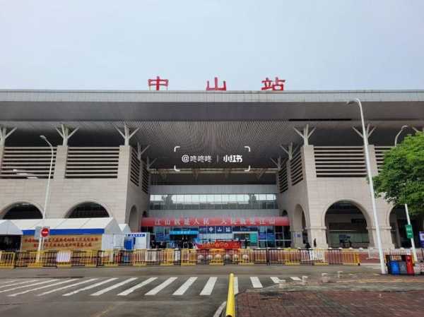 城轨中山北站_如何方便出行和旅游?