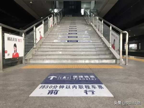 大连火车站_如何便捷乘车与转乘？