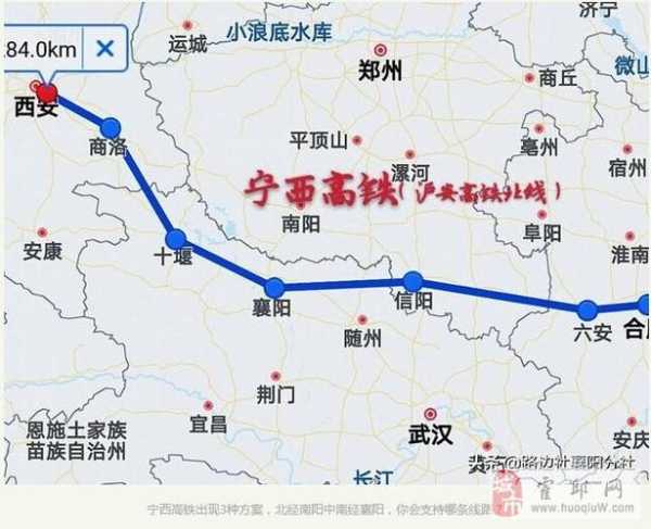 宁西铁路_你知道它的开通意义吗?