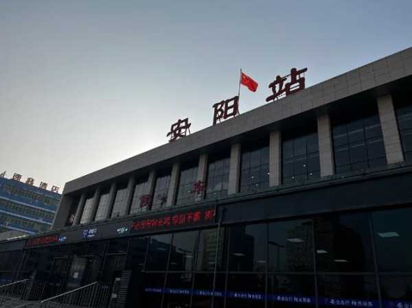 安阳火车站_如何快速到达这里?