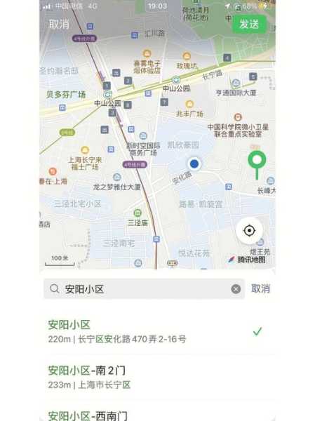 安阳火车站电话_如何拨打与查询信息？