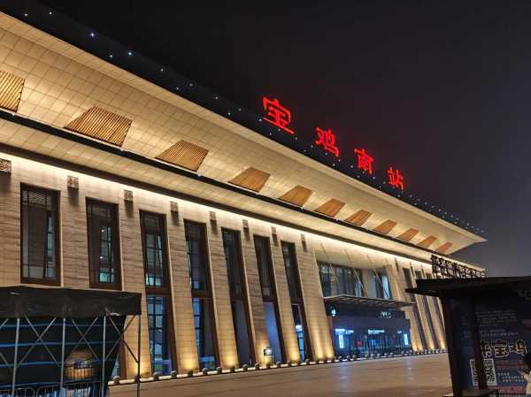 宝鸡南站_如何便捷到达和周边设施分析