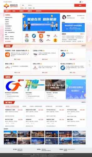 富宁在线_探索当地资讯与服务平台