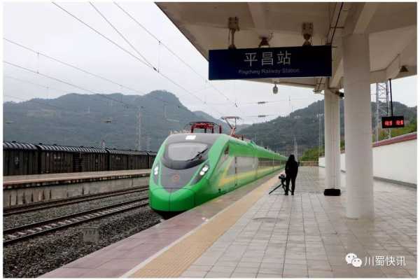 巴中火车_如何便捷出行巴中？