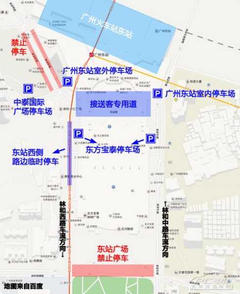 广州东火车站_设施、交通与周边攻略