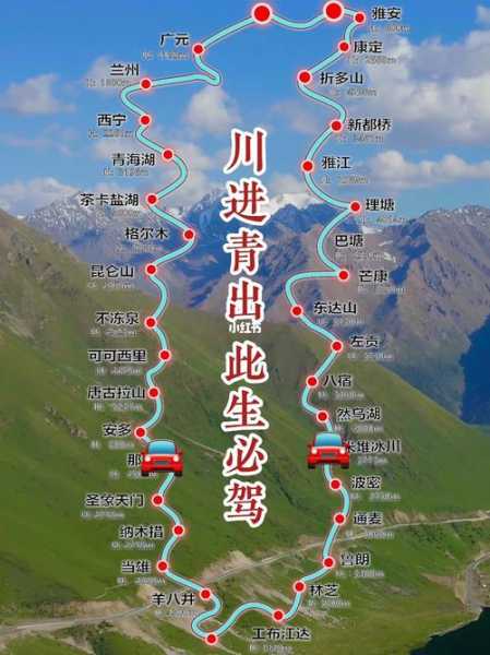 成都到青川_最佳旅游路线及注意事项