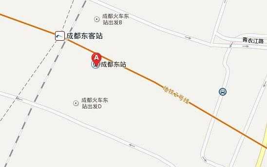 成都火车东站地址_如何快速找到地点?
