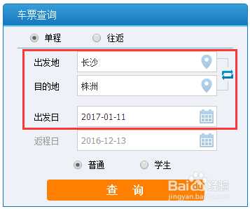 昆山火车票订票电话_如何快速获取订票信息