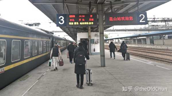 昆山火车站订票电话_如何快速获取?