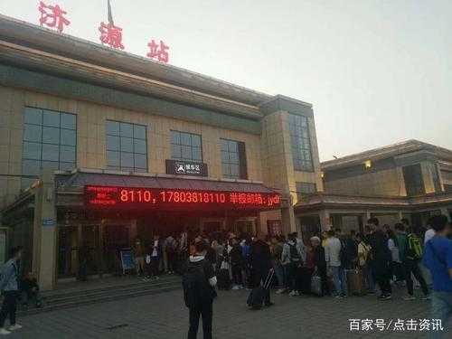 济源站_如何选择最佳出行方式