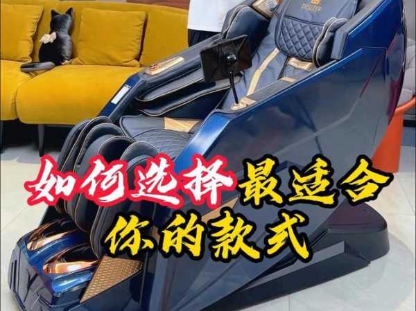 甘旗卡_如何选择最适合你的款式?
