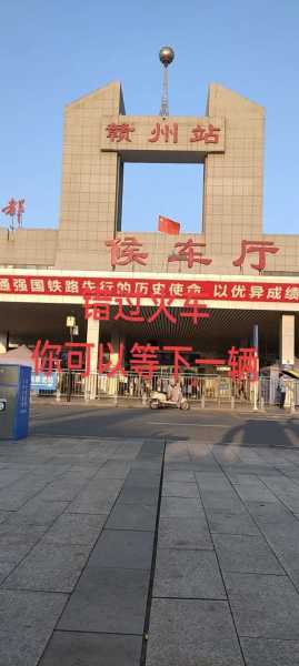 赣州火车站_如何便捷出行?