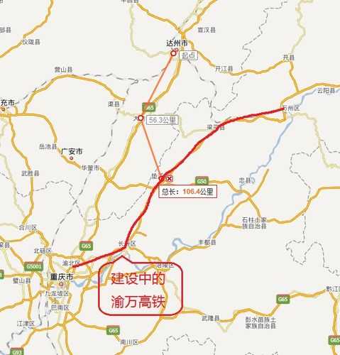 达渝城际铁路_如何提升区域交通效率?
