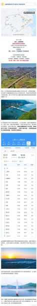 上海到广州高铁_最佳出行选择与时刻表