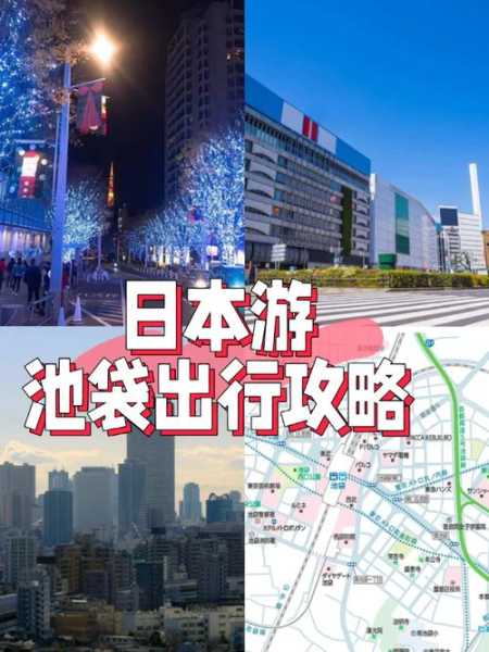 临海火车站在哪里_日本旅游的便捷交通选择