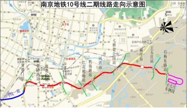 南京地铁十号线线路图_全方位解析及站点信息